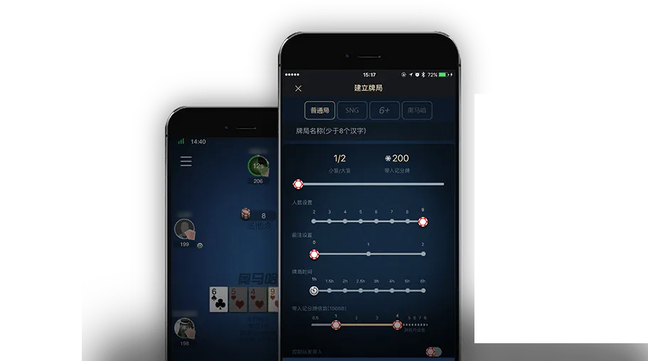 德扑圈俱乐部App预览